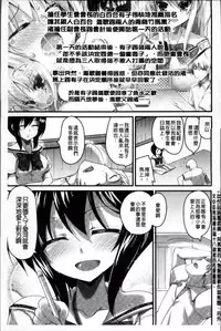 [Akahito] LIKE A FLOWER [Chinese]