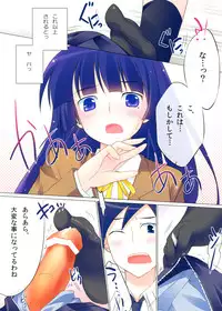 [REI's ROOM (REI)] Kawaii Kuroneko Shiiku Nikki ～my cute black cat love diary～ (Ore no Imouto ga Konna ni Kawaii Wake ga Nai)