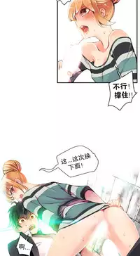 [Juder] 莉莉丝的脐带(Lilith`s Cord) Ch.1-19 [Chinese]