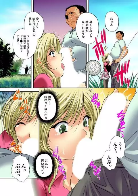 Zetsurin Golf Lesson 1-3