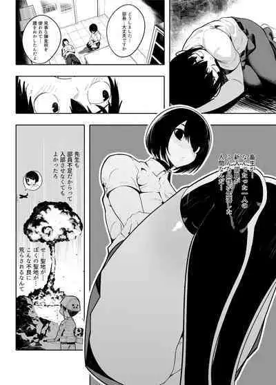 Otonashi Kikiippatsu