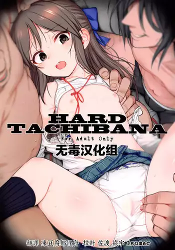 (SC2017 Summer) [HAMMER_HEAD (Makabe Gorou)] Matoba Risa-chan de Manabu Doubutsu no Koubi (THE IDOLM@STER CINDERELLA GIRLS)