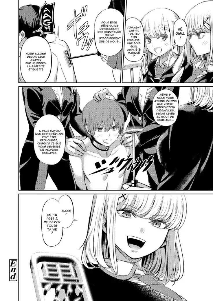 Shihai no Gakusha Kouhen