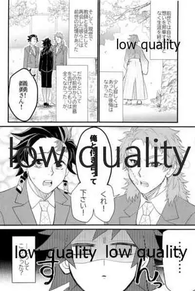 欲ばってもっと愛して
