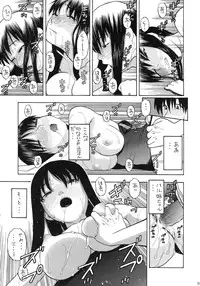 [MachuPichu Castle (Various)] Kizuna ~Kyouei Mizugi Hen~