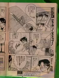 Comic Papipo 1992-06