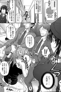Action Pizazz Special 2015-05