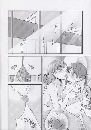 Kuroko to Oneesama no Raburabu Nyouyoku Taimu