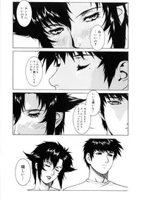[Motchie] DV