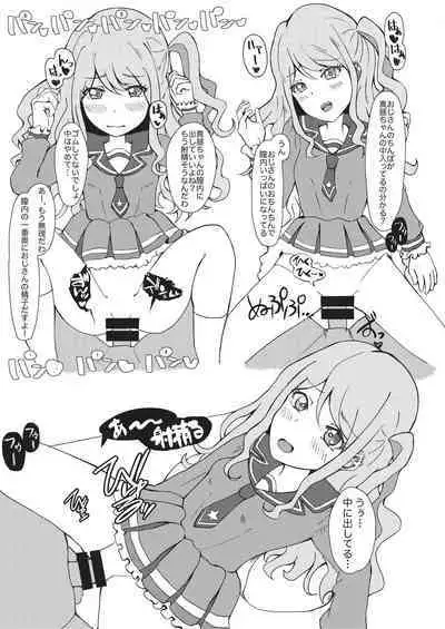 Onakatsu!