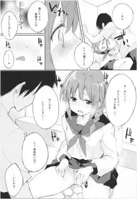 (COMITIA106) [DROP DEAD!! (Minase Syu)] Mizu to Mitsu to, Shoujo no Nioi。Act.3 Perfect review 3