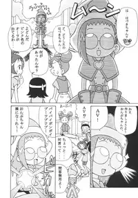 (C63) [Studio Wallaby (Spark Utamaro)] Dokidoki Doremi (Ojamajo Doremi)