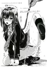 (C89) [YURIRU-RARIKA (Kojima Saya, Lazu)] YURIRU-RARIKA C89 Kaijou Gentei Rakugaki Bon (Various)