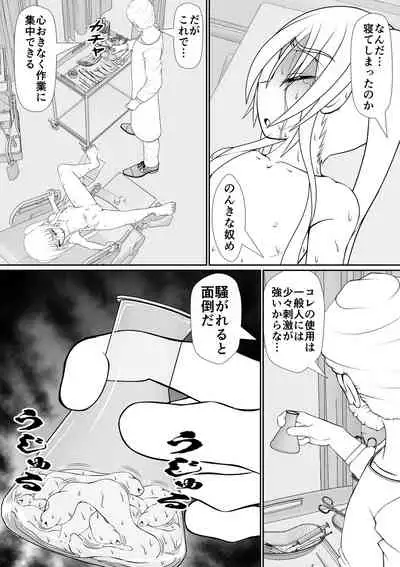个人上载