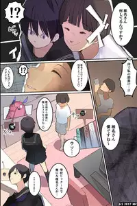 [MC (Darjeeling.)] Isourousaki no Sanshimai no Yowami o Nigitte Iinarisefre ni Shiyoutoshita Kekka