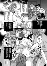 [Anthology] Hitozuma Zoukan - COMIC Kuriberon DUMA Vol. 2 - Yosoji Numa Dorodoro Gou [Digital]