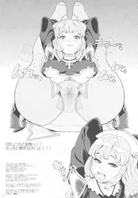 (C81) [GADGET (A-10)] GIRLIE vol.4 (Kannagi)