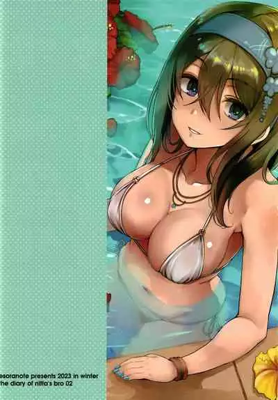 nitta otouto no nisshi - the diary of nitta's bro 02