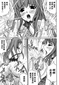 [Anthology] Tsuma Shibori [Chinese] [脸肿汉化组]