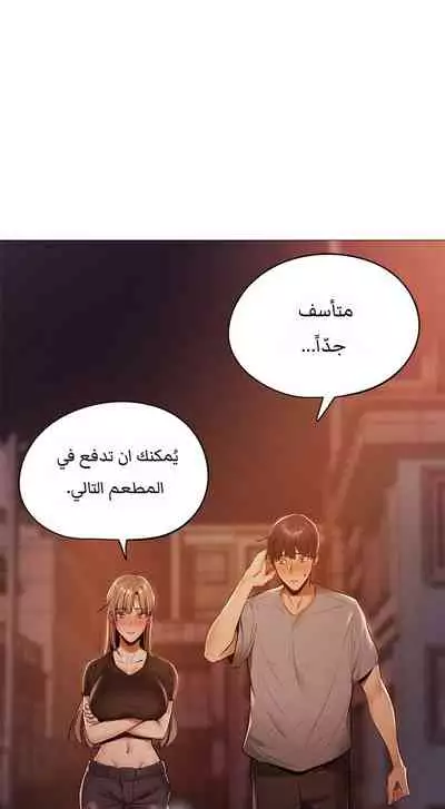 Is there an Empty Room? 01 | هل توجد غرفة فارغة؟ 01