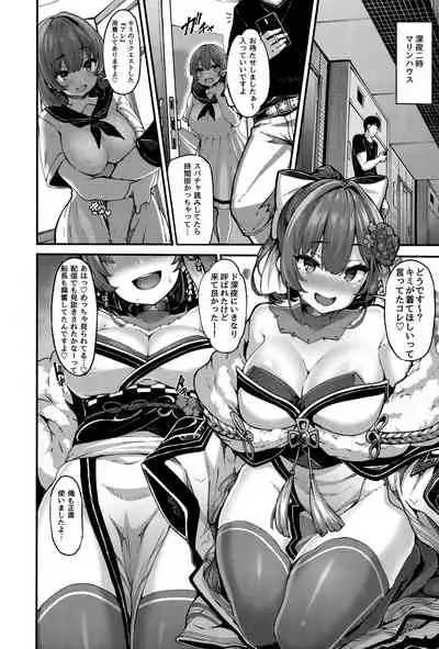 (Akihabara Chou Doujinsai) [LAMINARIA (Shiokonbu)] Kimi-tachii Senchou to Off-pako Shitain desu kaa (Houshou Marine)