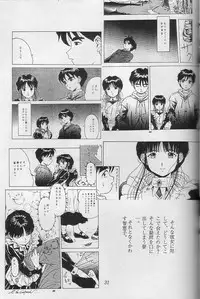 (C48) [Chimatsuriya Honpo (Asanagi Aoi)] THE SECRET OF Chimatsuriya Vol. 10 (Ah! My Goddess)
