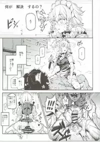 (Shuuki Reitaisai 3) [Nyuu Koubou (Nyuu)] Saimin Nante Kakaranai!!! Izayoi Sakuya (Touhou Project)