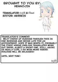 [Yamada Gogogo] Nakaseko Senpai no Ero Manga - Nakaseko Senpai's Creampie (Hibike! Euphonium) [English] {Hennojin}