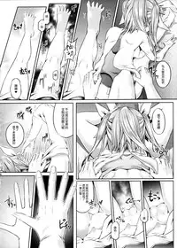 (CSP6) [Dschinghis Khan no Tamanegi wa Ore no Yome (Taniguchi-san)] KawaColle 1.5 (Kantai Collection -KanColle-) [Chinese] [无毒汉化组]