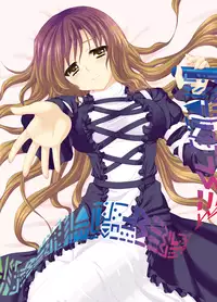 [Kanmi Ningyou (Katagiri Chisato)] Hijiri Onee-san | Saintly Sister Hijiri (Touhou Project) [English] -THMMY Scans- [Digital]
