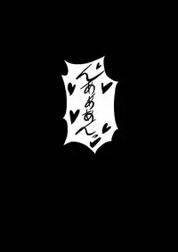 [Uradora Mangan] Don Corneo no Yashiki ni Torawareta Yuffie wo Tasuke ni Kita Tiffa-san ga... (Final Fantasy VII) [Digital]