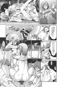 (C95) [Takemasaya (Takemasa Takeshi)] Jouyoku Cinderella ~Chu Chu Minami no Shima de Yarashiisaa~ (THE IDOLM@STER CINDERELLA GIRLS)