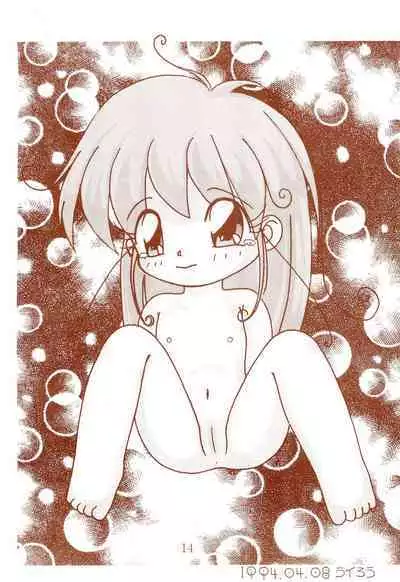 [Nasake Muyou Fire (Uirou)] M-Five (Hana no Mahou Tsukai Marybell)