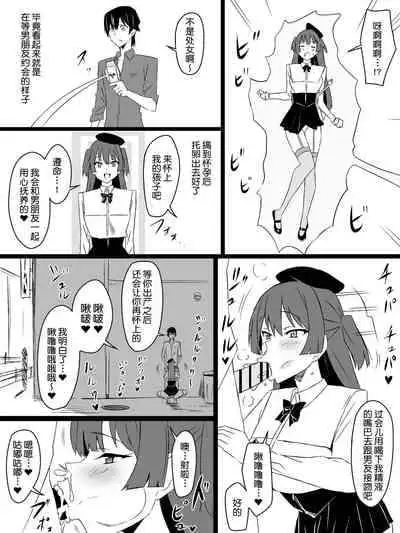 [Circle Kagemusya (Kagemusya)] 