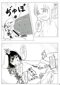 (Reitaisai 10) [Konnyaku Nabe, Mayu Tomato (magifuro Konnyaku, Iyoda Mark, Pato-chan)] Touhou Futanari Keihou (Touhou Project)