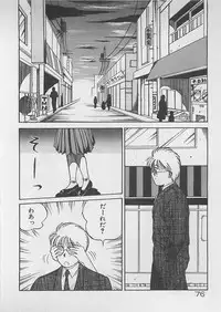 [Dai 25 Hohei Shidan] ABC wa Ikenai Jugyou!