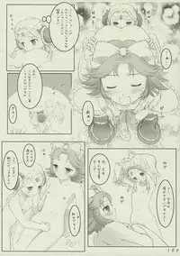 [Circle Bob (Brother Bob, Himeno Maiko)] R.H.B (Super Robot Wars)