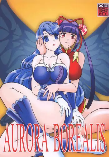 [Studio Kyawn (Murakami Masaki, Sakaki Shigeru)] VOICE in the DARK (Mermaid Melody Pichi Pichi Pitch)