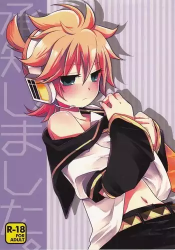 [りんごくらぶ] ウタゲと海で編
