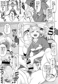 (C86) [Temparing (Tokimachi Eisei)] Gyakushuu! Otoko no Maron 2 (Super Danganronpa 2)