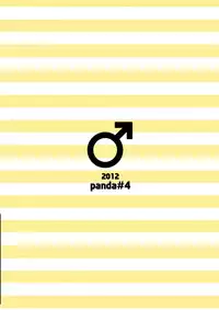 (Shotaket 16) [Panda 4gou (Shima Kyousuke)] Hajime-sensei to Otona no Hoken Taiiku 2 (Pop'n Music) [Chinese] [黑夜汉化组]