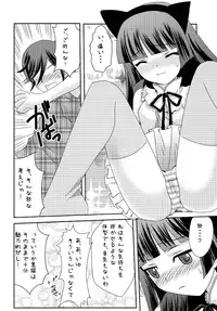 (C79) [YUKIRINS (Yuunyan)] Bara to Kuroneko (Ore no Imouto ga Konna ni Kawaii Wake ga Nai)