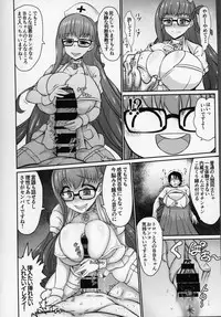 (C95) [Ise no Mug Cup (Isemagu)] FGO ni Tensei Shita Seiyoku Zenkai Oji-san no Maryoku Kyoukyuu Monogatari (Fate/Grand Order)
