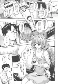 (C91) [Morimiyakan (Morimiya Masayuki)] Morimiyakan Deremasu Hon Soushuuhen (THE IDOLM@STER CINDERELLA GIRLS)