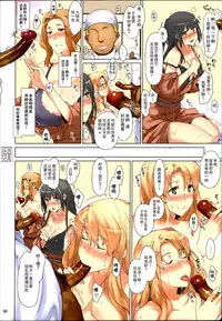 (C86) [MTSP (Jin)] Tachibana-san-chi no Dansei Jijou Matome Ban [Chinese] [天月NTR漢化組x配菜無修改圖] [Colorized] [Decensored]