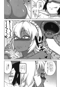 COMIC MILF 2017-02 Vol. 34 [Digital]
