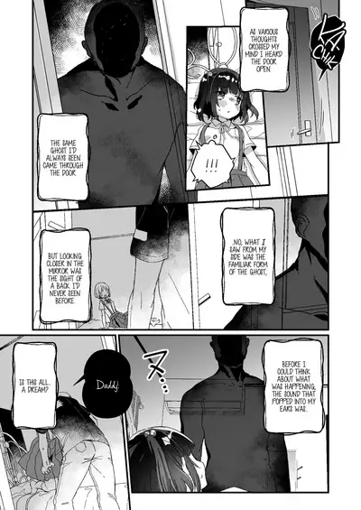 Uchi ni wa Yuurei-san ga Imasu Yokorenbo Hen | There's a Presence in My House: Forbidden Love Chapter