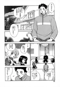 [Azuma Tesshin] Double Birthday