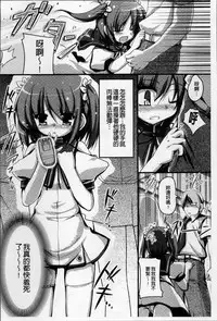 [Akahito] LIKE A FLOWER [Chinese]