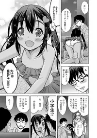 COMIC LO 2018-02 [Digital]
